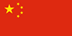 China flag